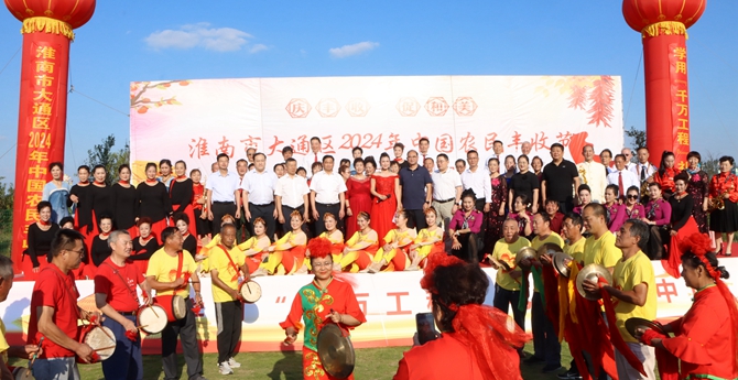 大通區(qū)2024年“中國農(nóng)民豐收節(jié)”在孔店鄉(xiāng)高塘人家田園綜合體舉辦